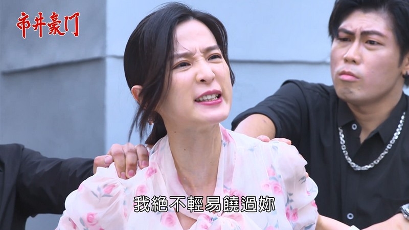 《市井豪門-EP212精采回顧》流產戲碼又上演　晶晶詭計得逞？湘美復仇失敗　海王調停珠美衝突！