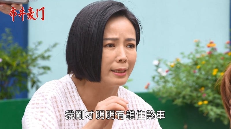 《市井豪門-EP212精采回顧》流產戲碼又上演　晶晶詭計得逞？湘美復仇失敗　海王調停珠美衝突！