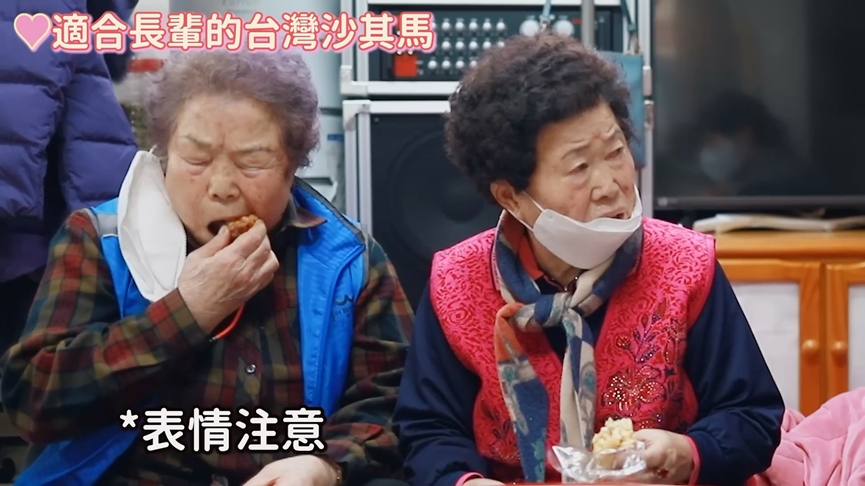 台灣沙琪瑪口感軟不黏牙　南韓嬤初嚐狂讚：技術好