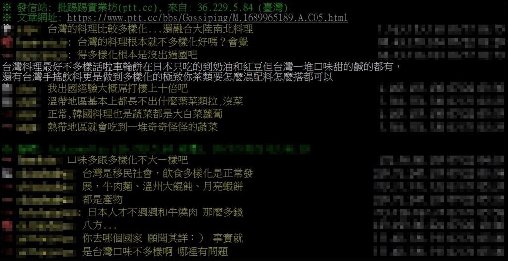 旅遊期間你都吃什麼？網曝台灣美食「1優點」完勝日本：真的強太多