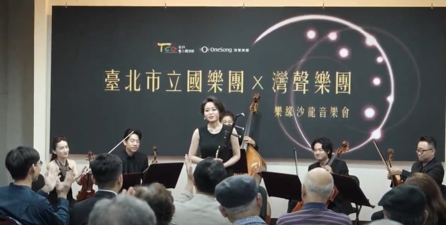 快新聞/台北市立國樂團攜手灣聲樂團「呈現台灣好聲音」 打造精彩音樂饗宴