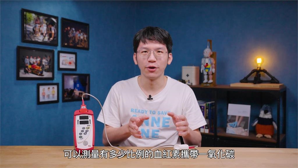 一氧化碳中毒「測血氧」不準確！　他指2步驟迅速急救病患