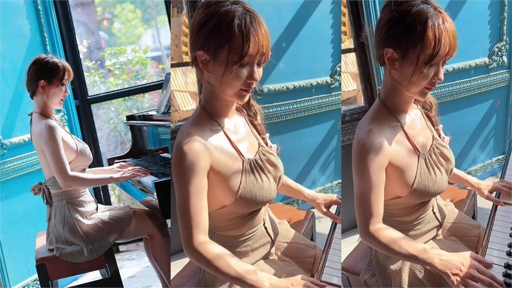 科技業女神「只綁肚兜」激烈彈鋼琴!整片撐不住…3千網狂歪樓:在跳動