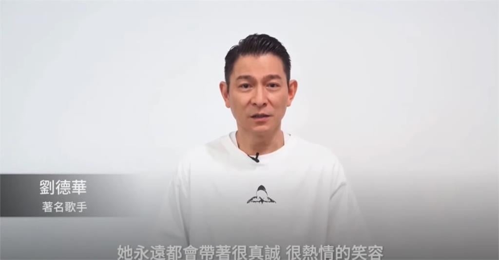 李玟告別式大咖巨星齊哀悼！蔡依林、鄧紫棋眼眶紅　劉德華暖喊：我愛妳