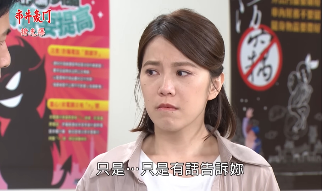 《市井豪門-EP215精采片段》炮灰大反擊? 海王露出馬腳?