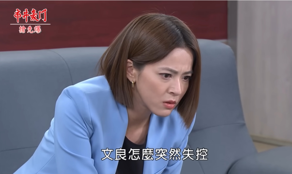《市井豪門-EP215精采片段》最美丈母娘丈母娘  殺婿大逆轉？