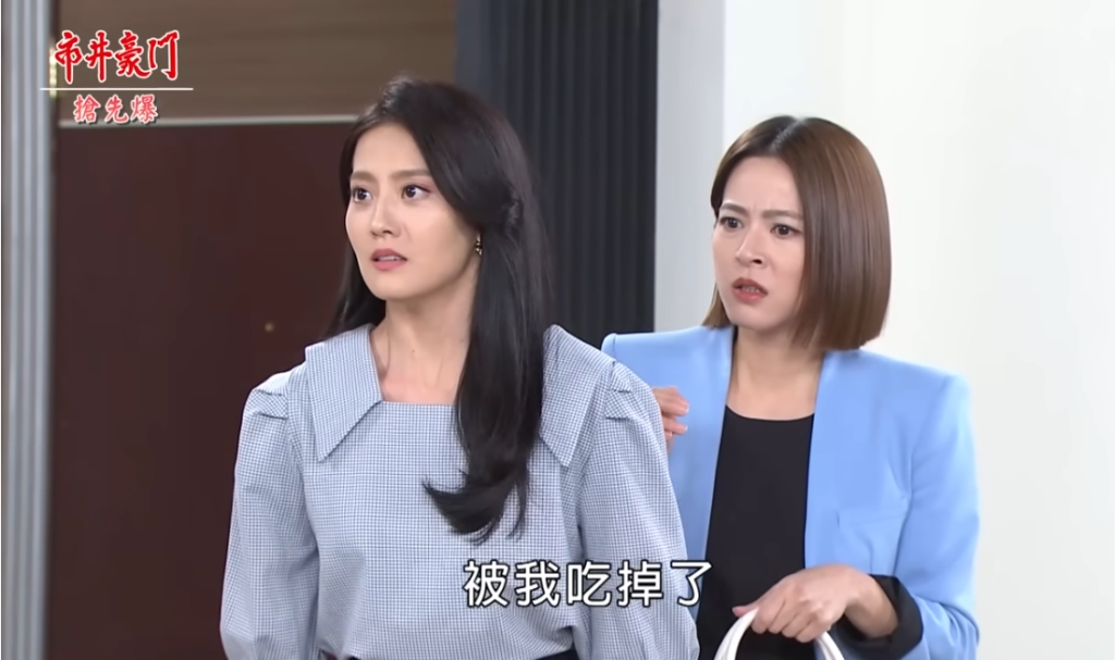 《市井豪門-EP215精采片段》最美丈母娘丈母娘  殺婿大逆轉？