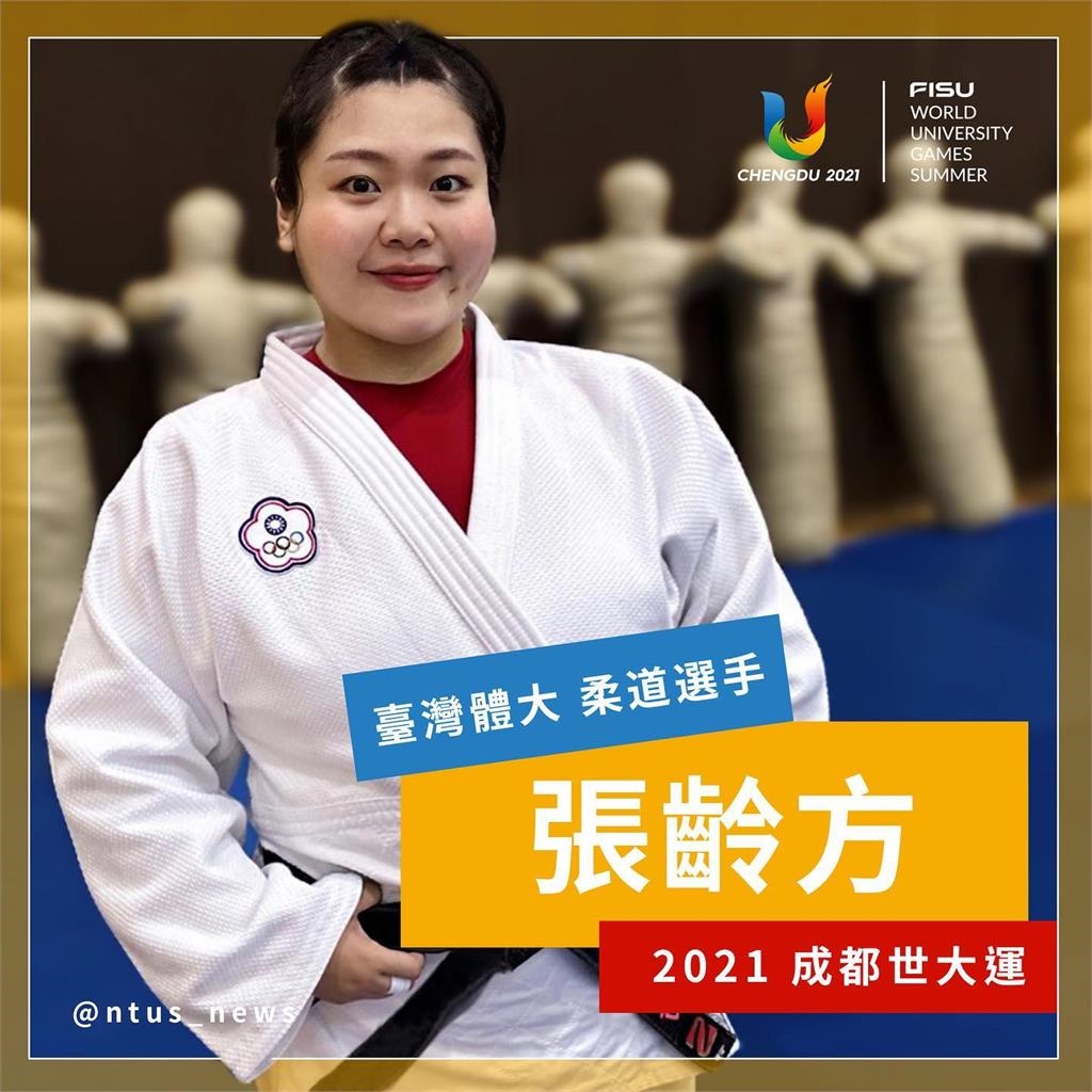 快新聞／世大運柔道傳捷報！　陳冠亨、張齡方雙雙晉級8強