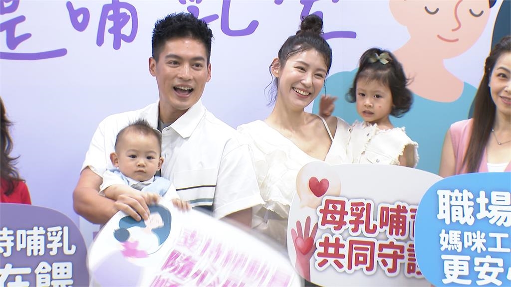 整座城市都可以是哺乳室　國際母乳週抽獎活動開跑