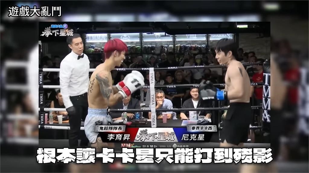 尼克星《拳下》0:3慘敗李育昇 他指比賽1關鍵早定輸贏