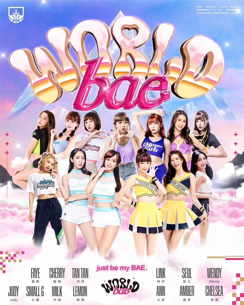 世界盃熱身賽／籃球也很香！台籃10隊啦啦隊女孩聯軍　球迷見陣容嗨翻