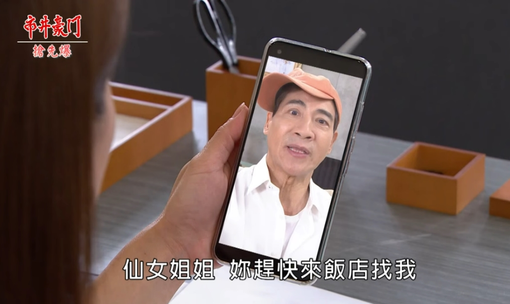 《市井豪門-EP216精采片段》抓猴神逆轉 天團大反攻?