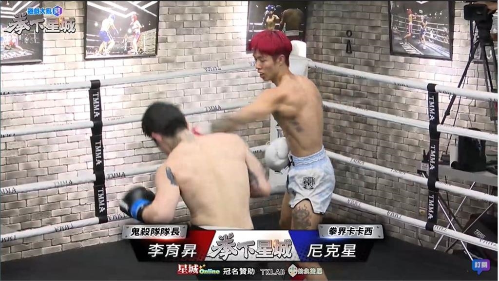 自嘲199萬人看他被揍!尼克星「埋伏筆」放話:下場該拿漂亮的價格吧