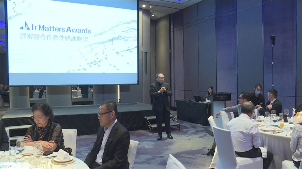 首屆「IT Matters Awards」登場 百大頂尖企業參加
