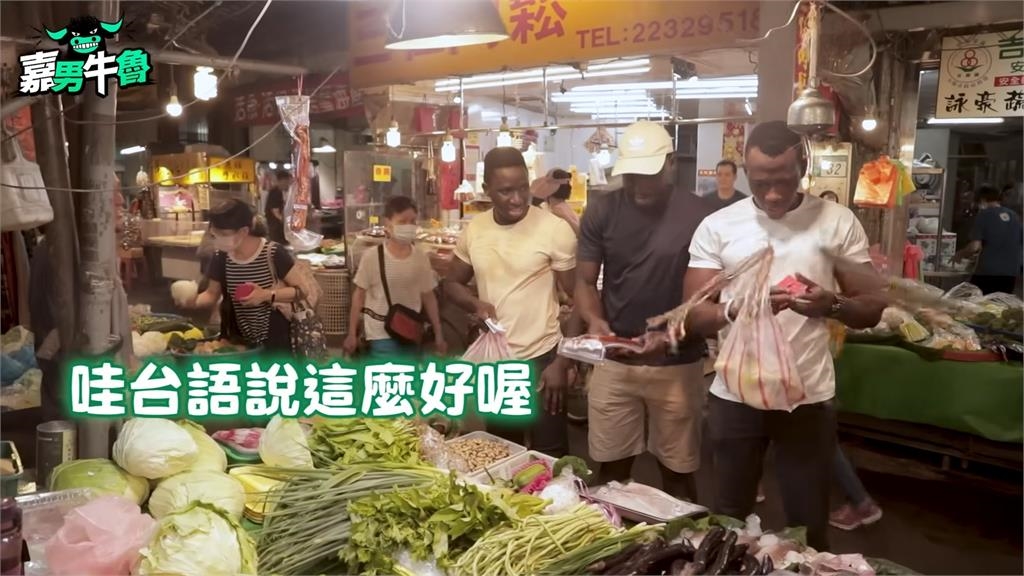 非洲男逛傳統市集「烙台語又殺價」 網笑:真的是台灣人