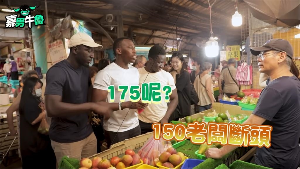 非洲男逛傳統市集「烙台語又殺價」 網笑:真的是台灣人