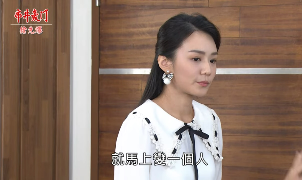 《市井豪門-EP217精采片段》馨機綠茶大爆？  兄妹大審問？ 