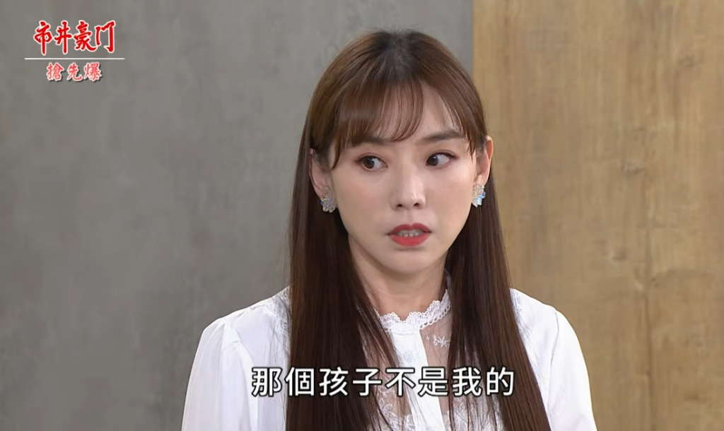 《市井豪門-EP217精采片段》狗男女遊街示眾  雅君大反擊？ 