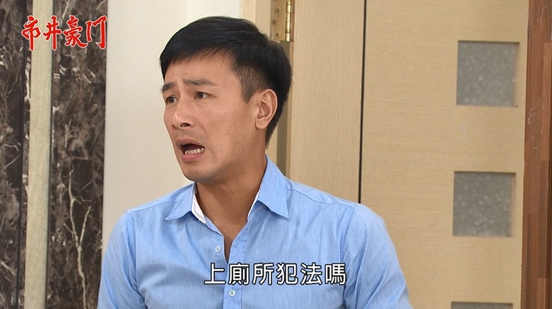 《市井豪門-EP216精采回顧》振翔使計陷害　凡雯安全下莊？翔卡偷情曝光　雅君瘋狂暴走！