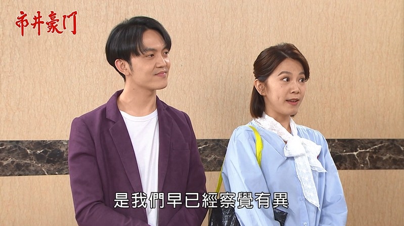 《市井豪門-EP216精采回顧》振翔使計陷害　凡雯安全下莊？翔卡偷情曝光　雅君瘋狂暴走！