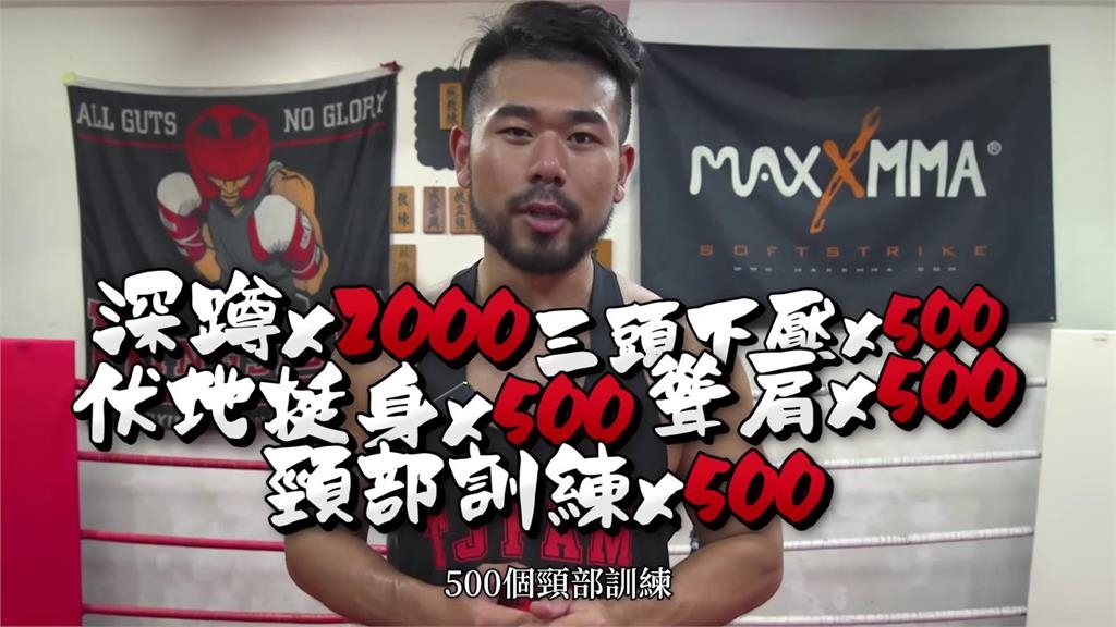 體驗拳王泰森一天 神鬼級健身操訓練網紅累癱:不想再體驗一次