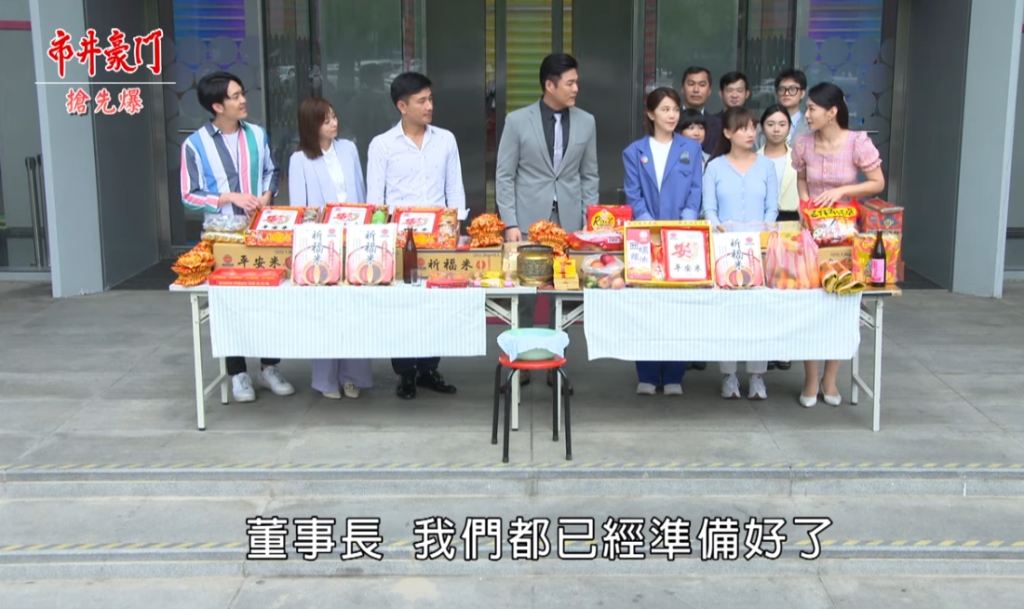 《市井豪門-EP219精采片段》曖昧照外流 兄妹怒審馨機女?