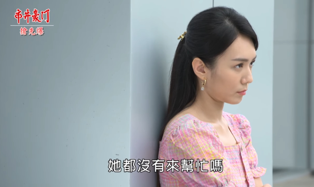 《市井豪門-EP219精采片段》曖昧照外流 兄妹怒審馨機女?