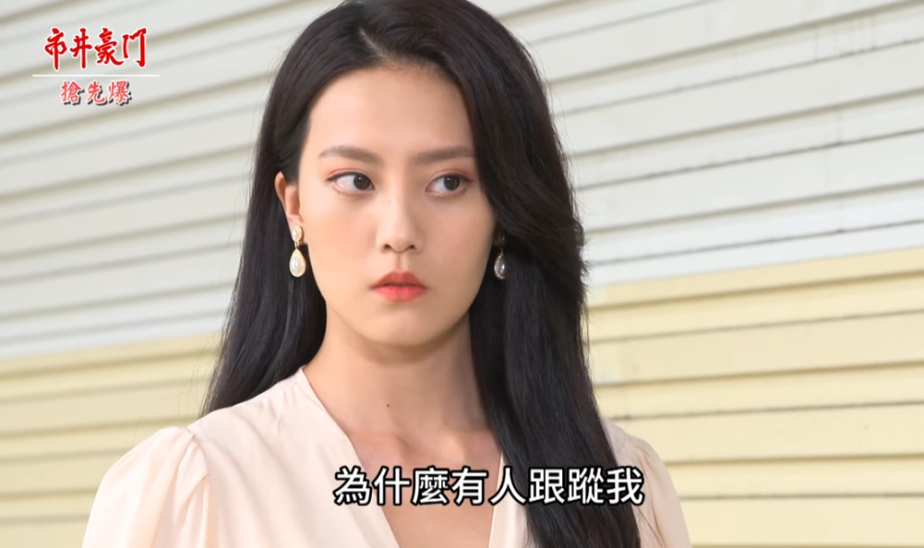《市井豪門-EP219精采片段》離婚大逆轉？  雯良黃金救援？