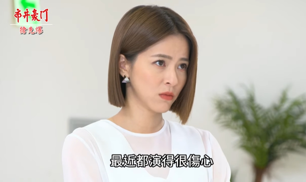 《市井豪門-EP219精采片段》離婚大逆轉？  雯良黃金救援？