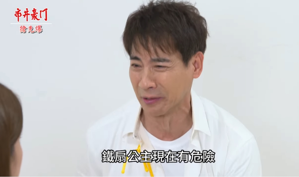 《市井豪門-EP219精采片段》離婚大逆轉？  雯良黃金救援？