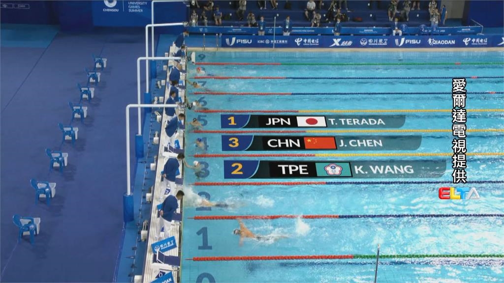 世大運泳池畔捷報 「台灣蝶王」王冠閎奪銀