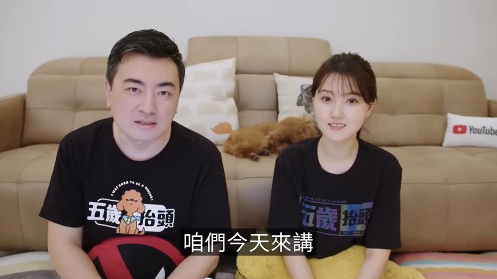 二度反擊抄襲說！老高「從沒說自己是源」怒吼：沒權利要求我刪影片