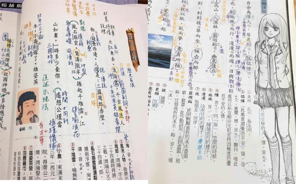 台灣「國文課本」登微博熱搜！中國網友讚「繁體字舒適」小粉紅又崩潰