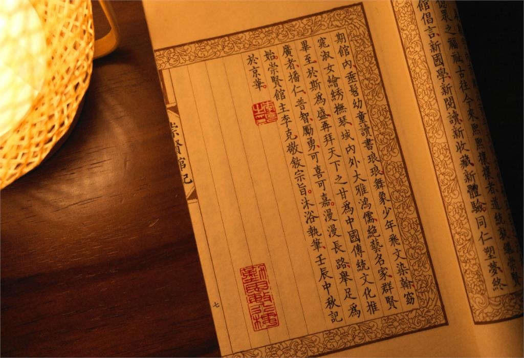 台灣「國文課本」登微博熱搜！中國網友讚「繁體字舒適」小粉紅又崩潰