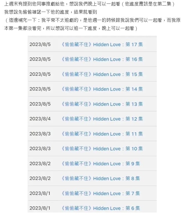 男友愛神隱…神探女用Netflix「1功能」抓包說謊！無奈：分手算了？