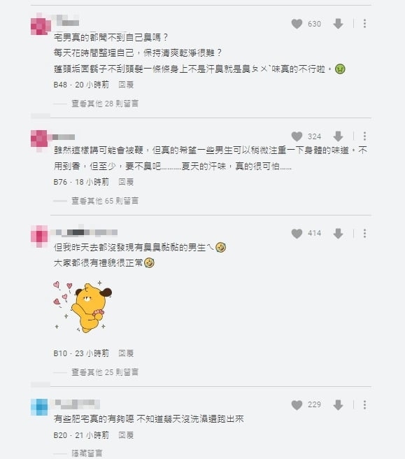 完全看不到女神!他批成人展「根本肥宅、宅男展」氣炸