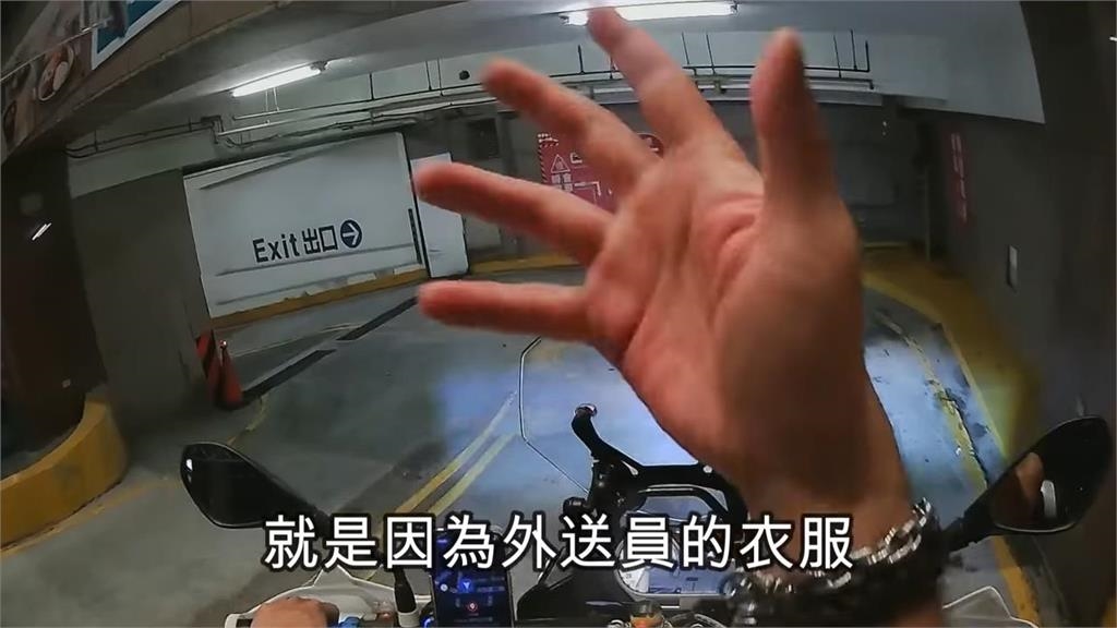 百萬重機外送員停台南百貨停車場　實測結果竟跟有沒上班有關　