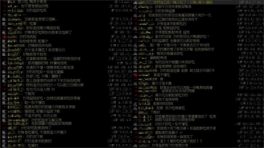 想要一鴨兩吃...他嫌炒鴨骨「啃的很痛苦」 內行曝「最頂吃法」:超香