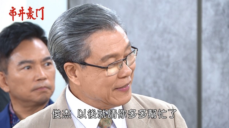 《市井豪門-EP221精采回顧》海王順利奪壹品！內賊現出原形　俊杰和李家翻臉？