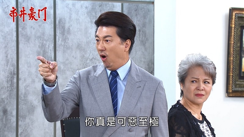 《市井豪門-EP221精采回顧》海王順利奪壹品！內賊現出原形　俊杰和李家翻臉？