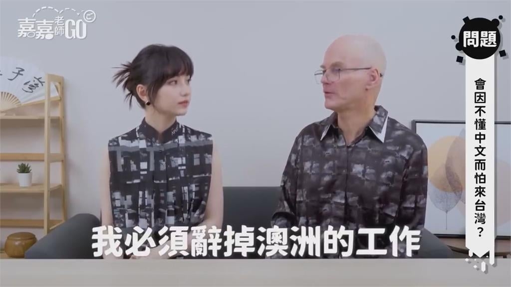 國民岳父曝「女婿條件」！黑嘉嘉甜笑狂比讚　網驚呼：真的好開明