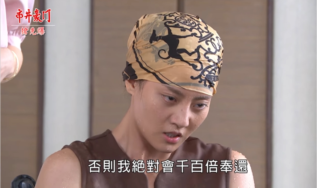 《市井豪門-EP224精采片段》雅君忍辱負重  詐癱大反擊？ 