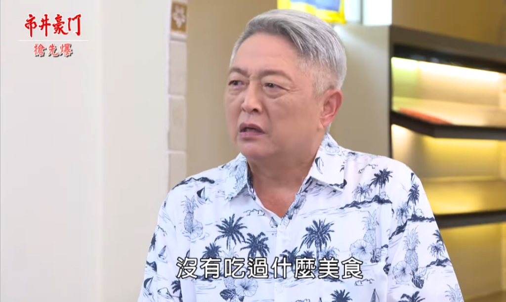 《市井豪門-EP224精采片段》阿嬤大鬧市井  刈包女王竟是她？  