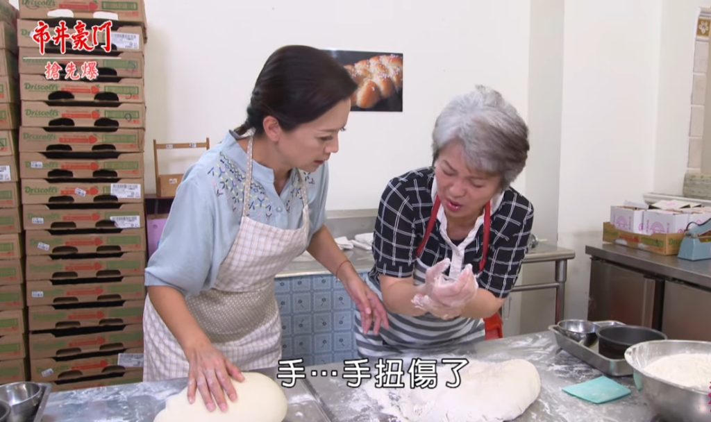 《市井豪門-EP224精采片段》阿嬤大鬧市井  刈包女王竟是她？  