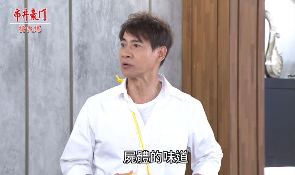 《市井豪門-EP224精采片段》萌良、佳雯神救場 惡毒CP被逮?
