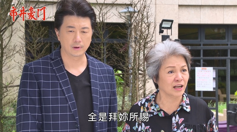 《市井豪門-EP223精采回顧》翔卡再使詭計　雅君面臨更大危機！海王全面施壓　淑芬母子走投無路？