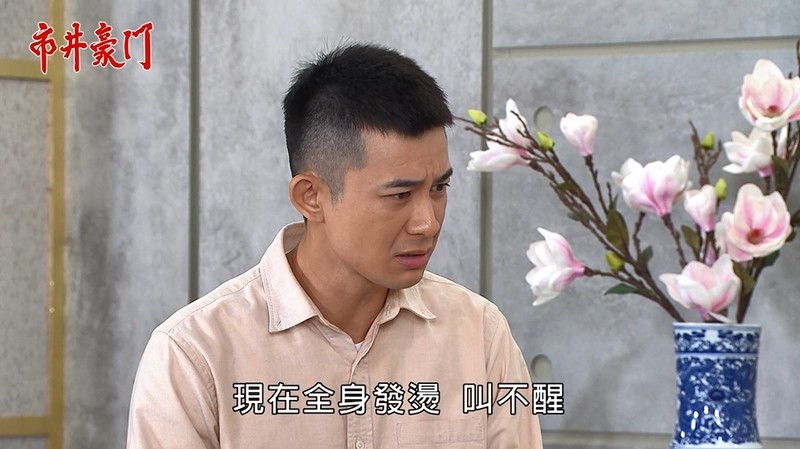 《市井豪門-EP223精采回顧》翔卡再使詭計　雅君面臨更大危機！海王全面施壓　淑芬母子走投無路？