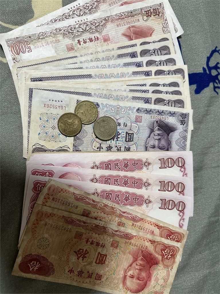 真.大祕寶!阿嬤整理房間挖出「一疊舊鈔票」 網秒陷回憶:以前能用好久