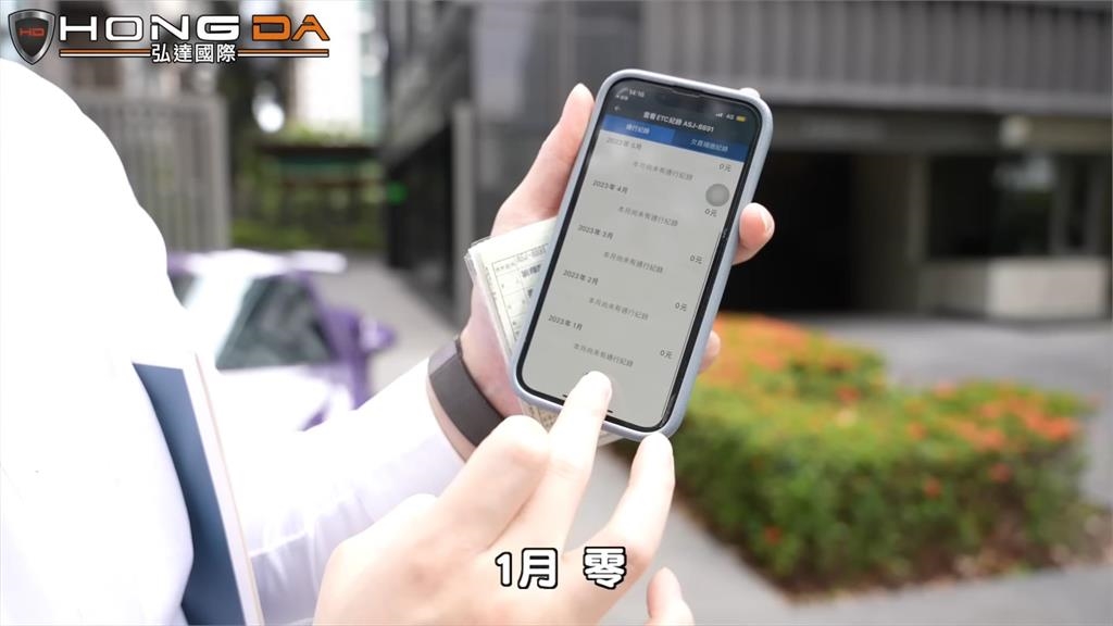 為哄抬價格不擇手段！內行1秒破解「里程停止器」　這APP讓車況現原形