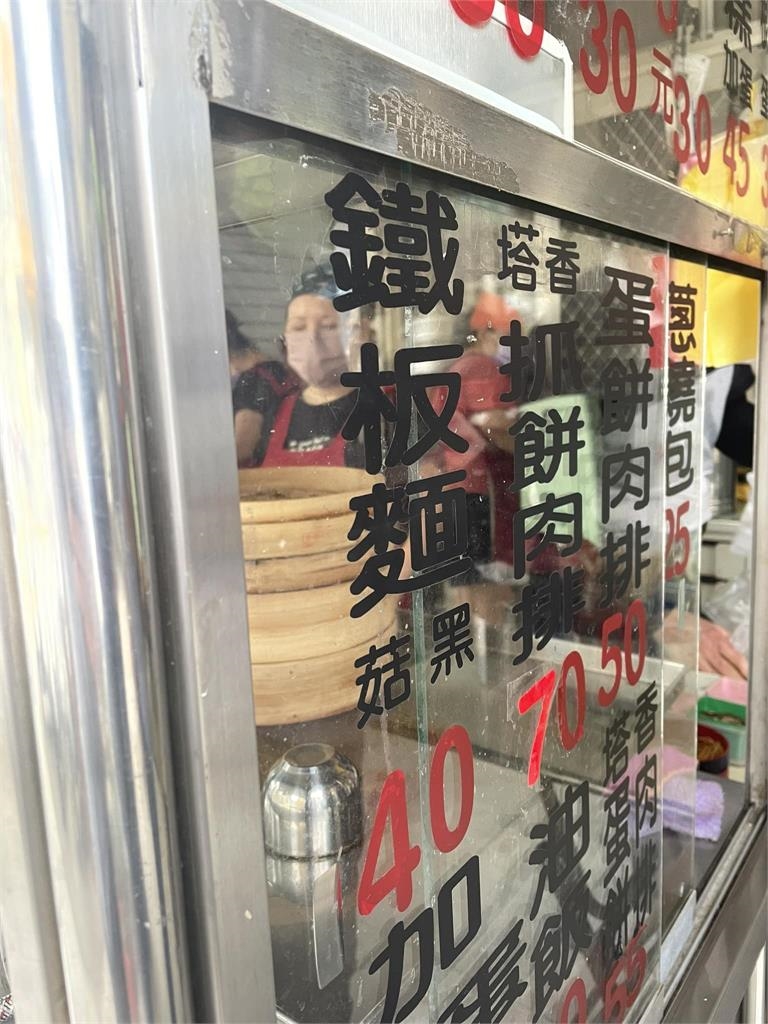 點雙醬越吃越喘?鐵板麵「黑菇」諧音哏暴紅!2萬網笑:快要牙起來了